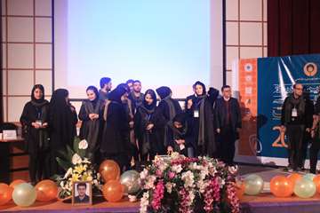 سمینار ستون فقرات